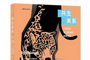 本季湖人对阵胜率50%以上球队1胜6负 对阵胜率50%以下球队5胜0负