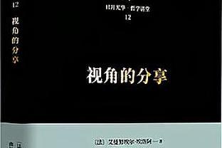 科贝：卡马文加明天接受核磁共振检查，届时将了解受伤程度